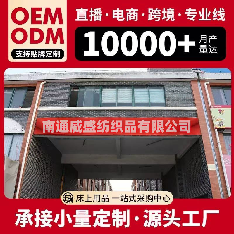 New fresh pure cotton four-piece set student dormitory three-piece bed sheet fitted sheet single quilt cover bedding