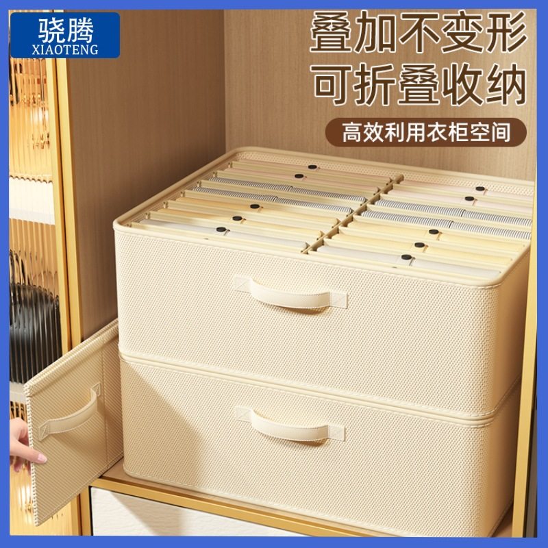 In stock large capacity double row clothes storage organizing box pants compartment storage artifact fabric clothing storage box