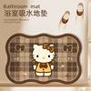 Cartoon Cute Hello Kitty Theme Home Bathroom Toilet Kitchen Water-Absorbent Non-Slip Easy-Care Diatom Mud Floor Mat