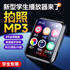 2 inch photo MP3 HD touch screen player lossless MP4 walkman noise reduction recording student e-book dictionary