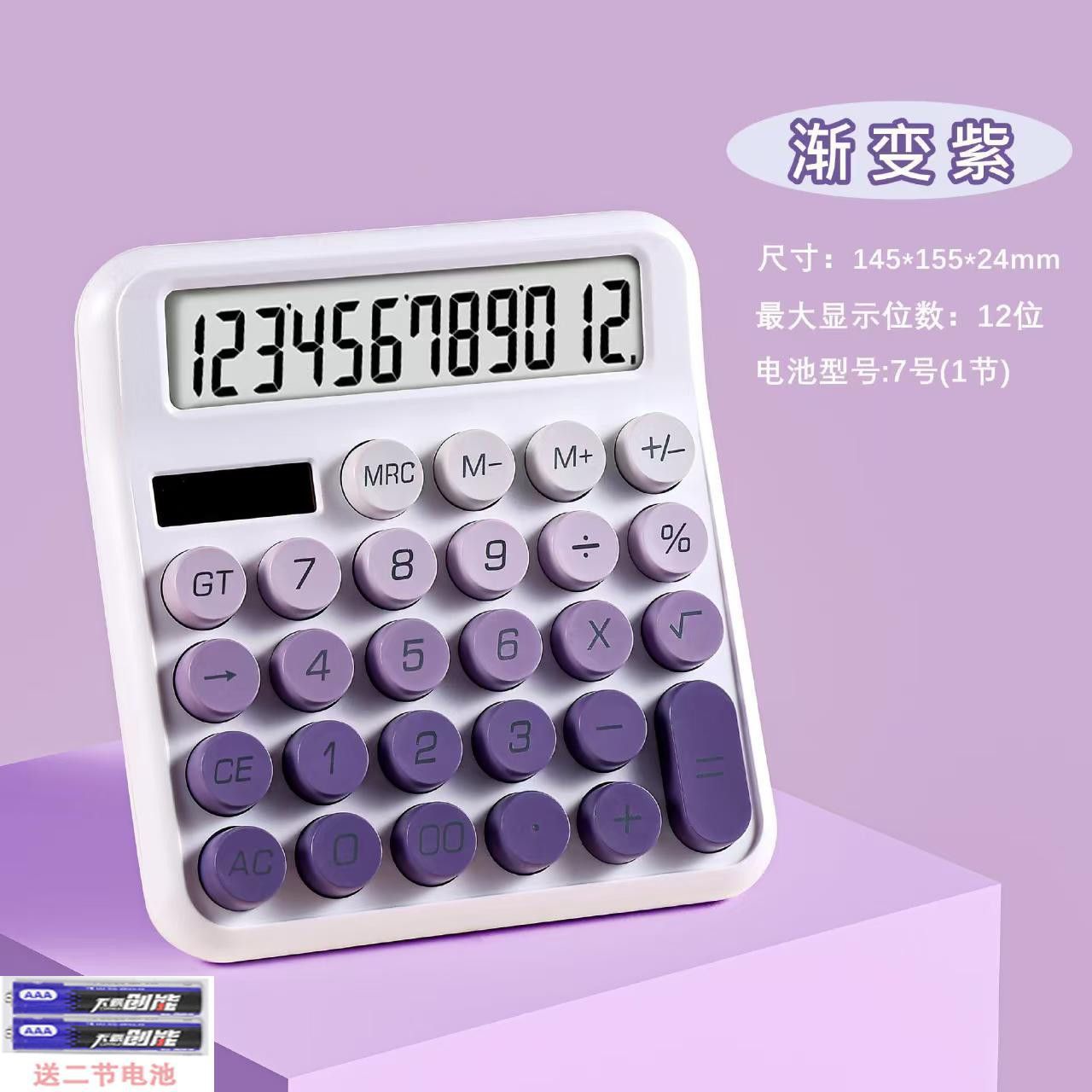 多巴胺语音计算器机械键盘真人发音计算机高颜值办公学生专用