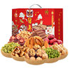 Huami Home Snack Gift Pack New Year Almond Cream Walnut Nut Gift Box Set 1080g in Stock Wholesale