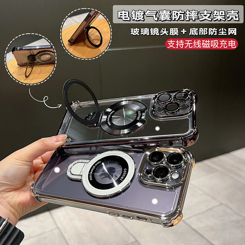 Suitable for Iphone17Promax Electroplating Bracket Magnetic Space Shell Apple 5 All-Inclusive Mobile Phone Case Air Protective Cover