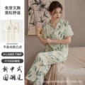 [short-sleeved trousers with chest pad] 9906