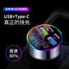 New PD car mp3 bluetooth player fm transmitter car bluetooth fast charging multi-function car charger