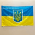 Ukraine