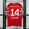 [fan edition] 2526 bayern home no. 14-champions league