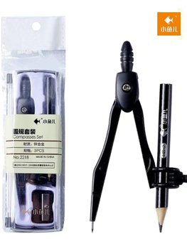Xiaoyuer Pen and Compass Set, Multifunctional Art Student Exam Special Replaceable Pen Student Pen and Compass Set