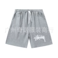 Hi 6929 gray