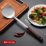 Лопатка из нержавеющей стали кухонная лопатка с деревянной ручкой бытовая лопатка из нержавеющей стали набор ложек кухонная ложка для приготовления супа