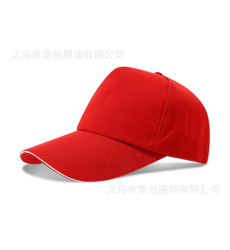 定制广告活动帽子棒球帽印字logo志愿者学生鸭舌帽户外旅游遮阳帽