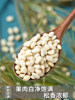 Wild Pine Nut Nut New Cooked Instant Raw Pine Nut Granules Fresh Shelled Pine Nut Meat Northeast horsetail Vacuum