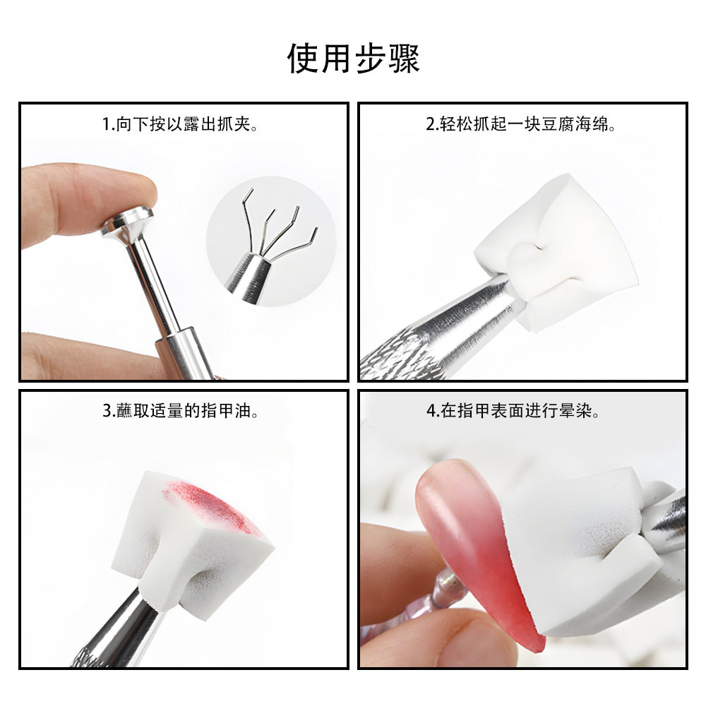 Cross-border Mini Nail Art Bean Curd Block Pat Cotton Snub Dye Gradient Blush Armor Not Sat Hand Multi-sided Sponge Nail Art Tool