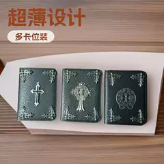 Universal Card Holder, Chrome Hearts Trendy Brand Driver's License Leather Case, Vehicle Registration Protection Cover, Large Capacity, High Aesthetic Value