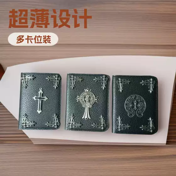 Universal Card Holder, Chrome Hearts Trendy Brand Driver's License Leather Case, Vehicle Registration Protection Cover, Large Capacity, High Aesthetic Value