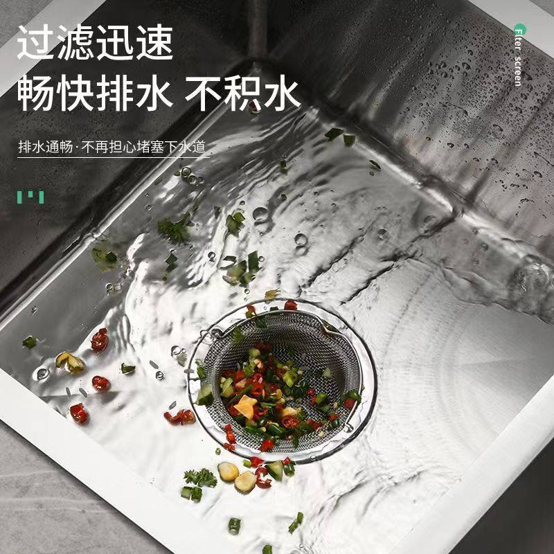 Stainless Steel Pool Filter Screen Vegetable Washing Basin Leak Screen Kitchen Residue Universal Basket Sink Filter Screen Sewer Screen