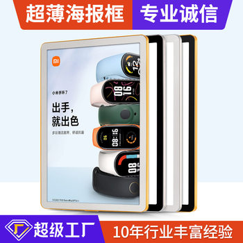 Elevator advertising frame magnetic suction Poster Frame aluminum alloy open picture frame acrylic display board A3 promotional photo frame wall hanging