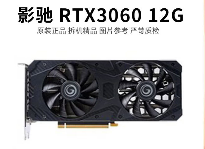 Подходит для разборки красочной игровой видеокарты Yingchi RTX3060 12G для майнинга мобильных телефонов. Изображение 1