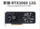 Подходит для разборки красочной игровой видеокарты Yingchi RTX3060 12G для майнинга мобильных телефонов. mini 0