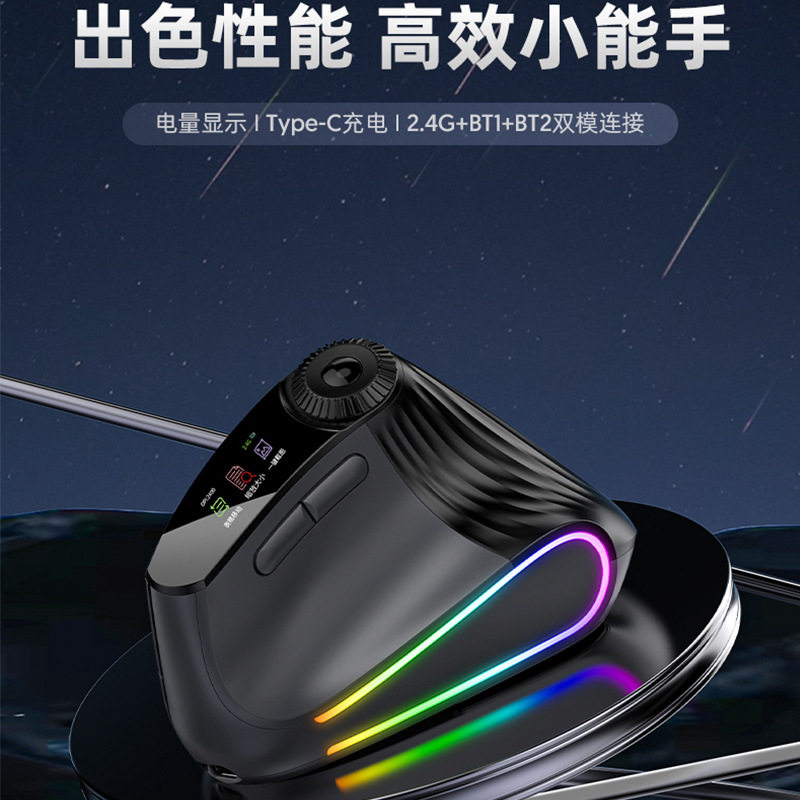 Pyp Wireless Mouse Bluetooth Silent Sound Charging Vertical Computer Laptop Office Fast Scroll Wheel Ergonomic