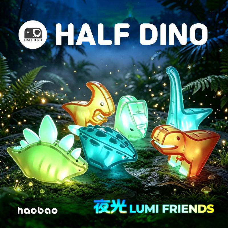 บล็อกก่อสร้างแม่เหล็ก HALFTOYS โมเดลโครงกระดูกสัตว์ฟอสซิล ไดโนเสาร์ รุ่นโปร่งใสเรืองแสง