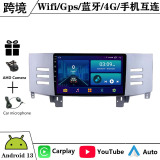 Подходит для 06-09 Toyota Reiz Android с широкоэкранной навигацией GPS Bluetooth с изображением заднего хода Carplay