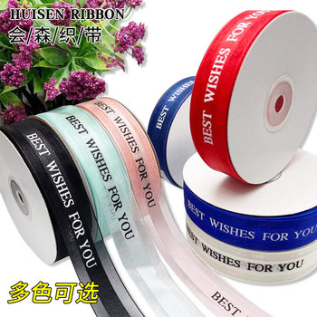 Birthday Ribbon Cake Packaging Ribbon Fruit Flower Gift Box Packaging with Gauze Ribbon Medium Satin Edge Mesh Gold Edge Ribbon