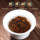 Фуминъюаньский Улун с листьями Wuyi Rock Tea Dahongpao Ароматный чай 2025 года выпуска, Весенний чай в подарочной коробке, Бесплатный чайный набор весом 80 г mini 3