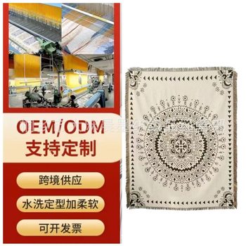 Scandinavian Ethnic Style Casual Blanket Retro Ins Multifunctional Blanket Mandella Bohemian Decorative Sofa Towel Thread Blanket