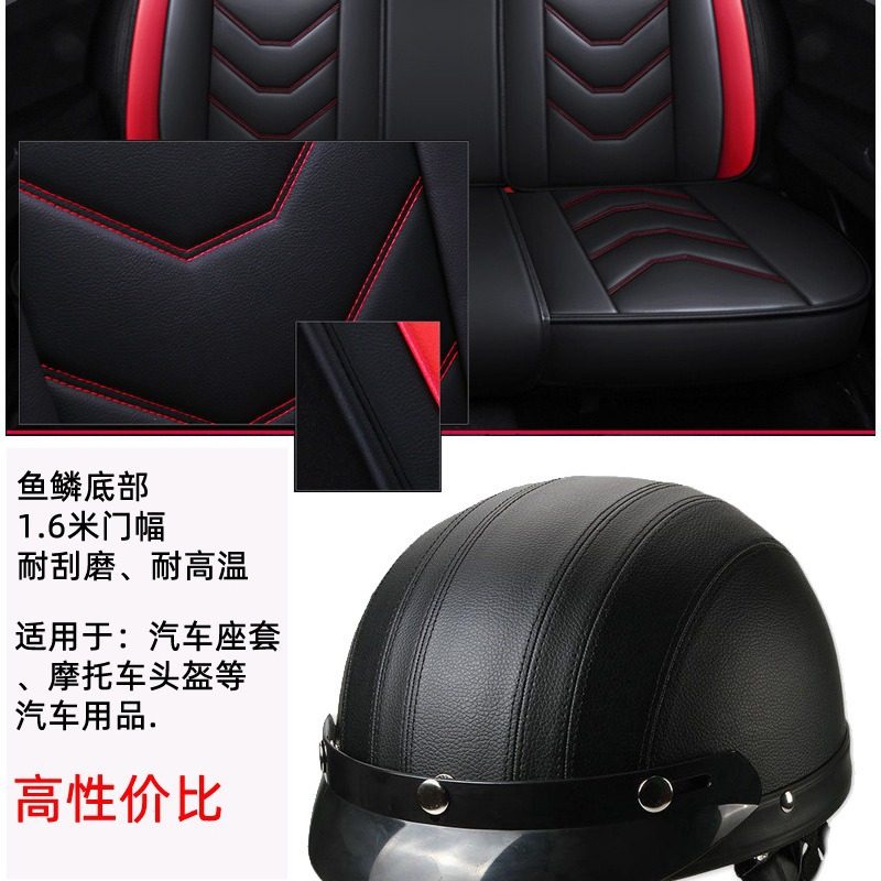 A large number of spot 1.6 meters wide PVC Artificial Leather small litchi pattern cushion leather fabric Mercedes-Benz pattern DE90 car leather