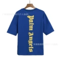 2085 blue