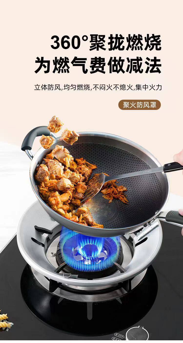Gas stove fire-gathering energy-saving wind shield household liquefied gas stove stove windshield ring universal non-slip bracket accessories