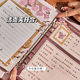 Ins Wind Rose Butterfly Classmate Record Primary School Students' Creative Graduation Memorial Book Female Students' High Yan Value Growth Message Book
