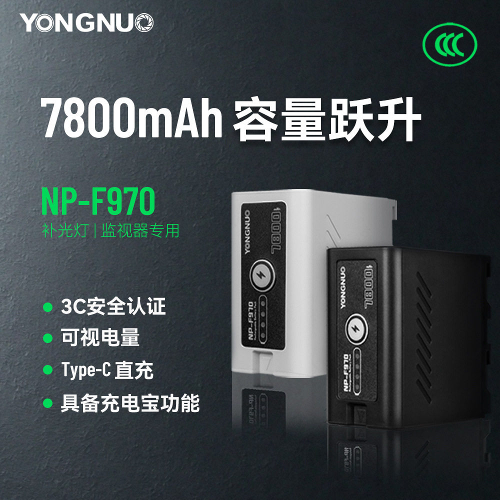 Yongnuo Np-F970 Large Capacity Fill Light Battery for Camera