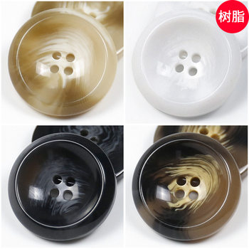 Bowl-Shaped Resin Buttons, Outwear Buttons, High-End Windbreaker Buttons, Retro Outwear Pattern Four-Eye Buttons, Clothing Decoration Lettering