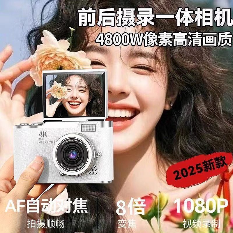 Ccd Digital Camera Flip Screen Student Camera 4800W Pixel Campus Travel Girls Entry-Level Micro Slr