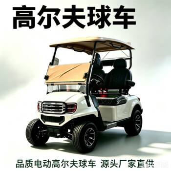 Foreign Trade Cross-Border Quality Golf Cart Electric 4-Seat Golf Cart Sales Office Reception Electric Sightseeing Car