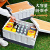 Cross-Border Outdoor Camping Storage Box Plastic Folding Box Household Wooden Lid Storage Box Car Trunk Storage Box