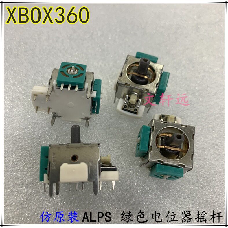 XBOX360 wired/wireless handle 3D rocker joystick universal X360 handle direction rocker