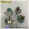 XBOX360 wired/wireless handle 3D rocker joystick universal X360 handle direction rocker