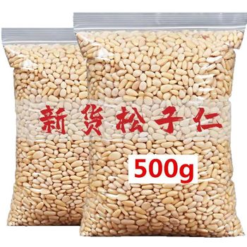 2024 New Arrival Pine Nuts Original Flavor No Additives Baked Russian Pine Nuts Raw Pine Nuts Cooked Extra Large Northeast for Pregnant Women