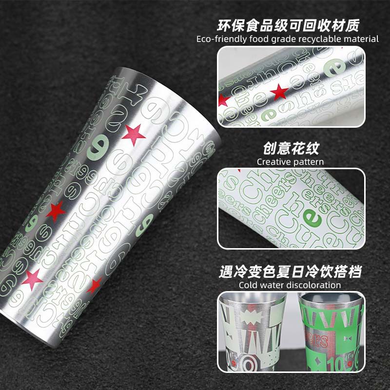 Heineken Small Man Waist Color Changing Aluminum Cup Creative Aluminum Cold Change Beer Cup High Color Value Cold Drink Juice Cup Factory Outlet