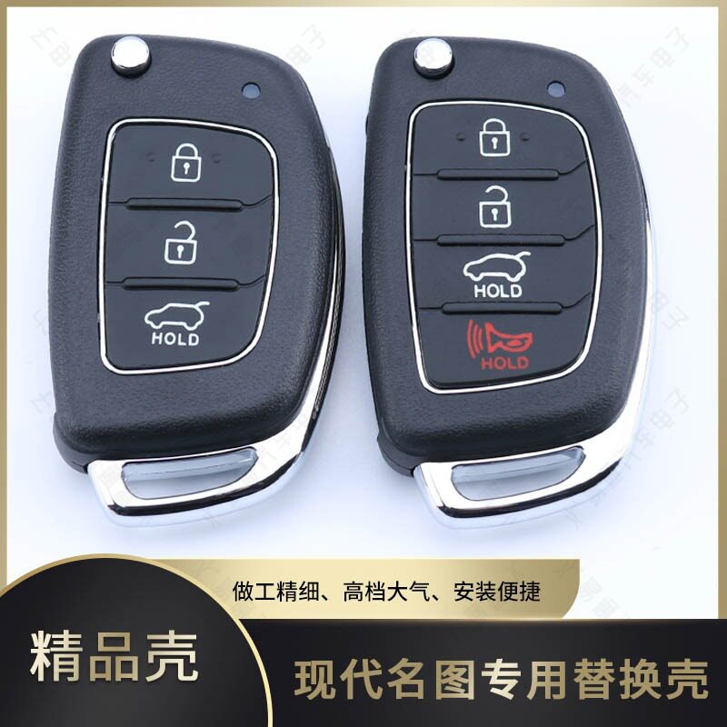 Известная картина Hyundai famous picture folding key shell новый ix25 / IX35 Langdong фирменная новинка Shengda folding remote control сменный корпус Изображение 1