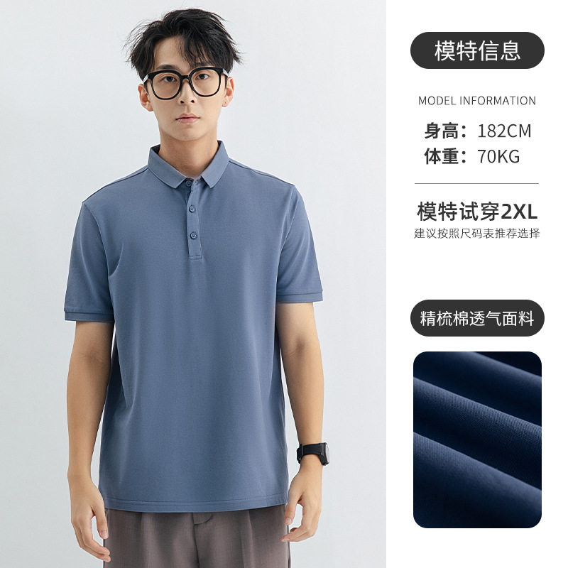 短袖POLO衫男士高级感翻领体恤男式轻商务正肩工作服夏季保罗T恤