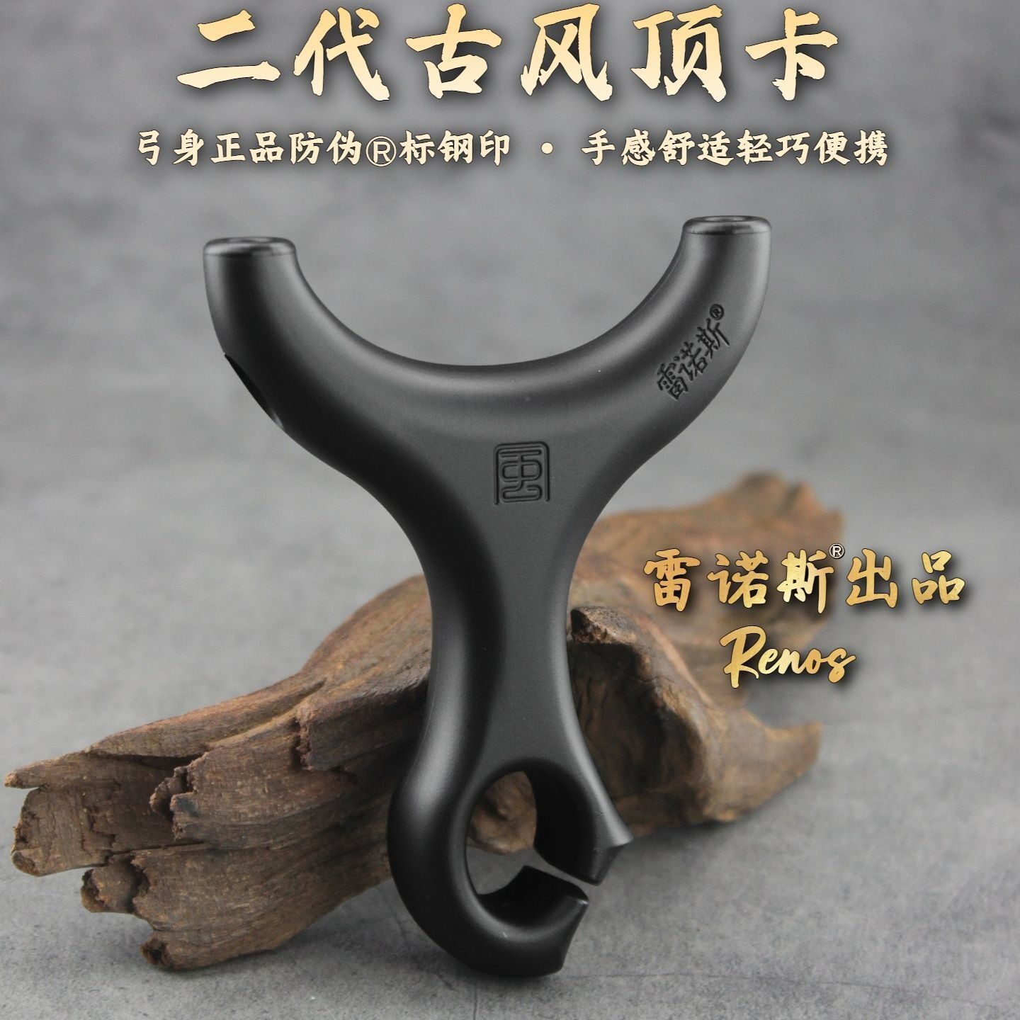 古代風二代目トップカード ABS樹脂