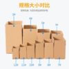 Spot carton 1-13 packing box logistics special hard Express carton box postal express carton wholesale
