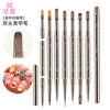 Cardamom New Manicure Double-Ended Pen Metal Phototherapy Pen Painting Pen Dual-Purpose Construction Pen Pull-Line Pen Manicure Special Pen