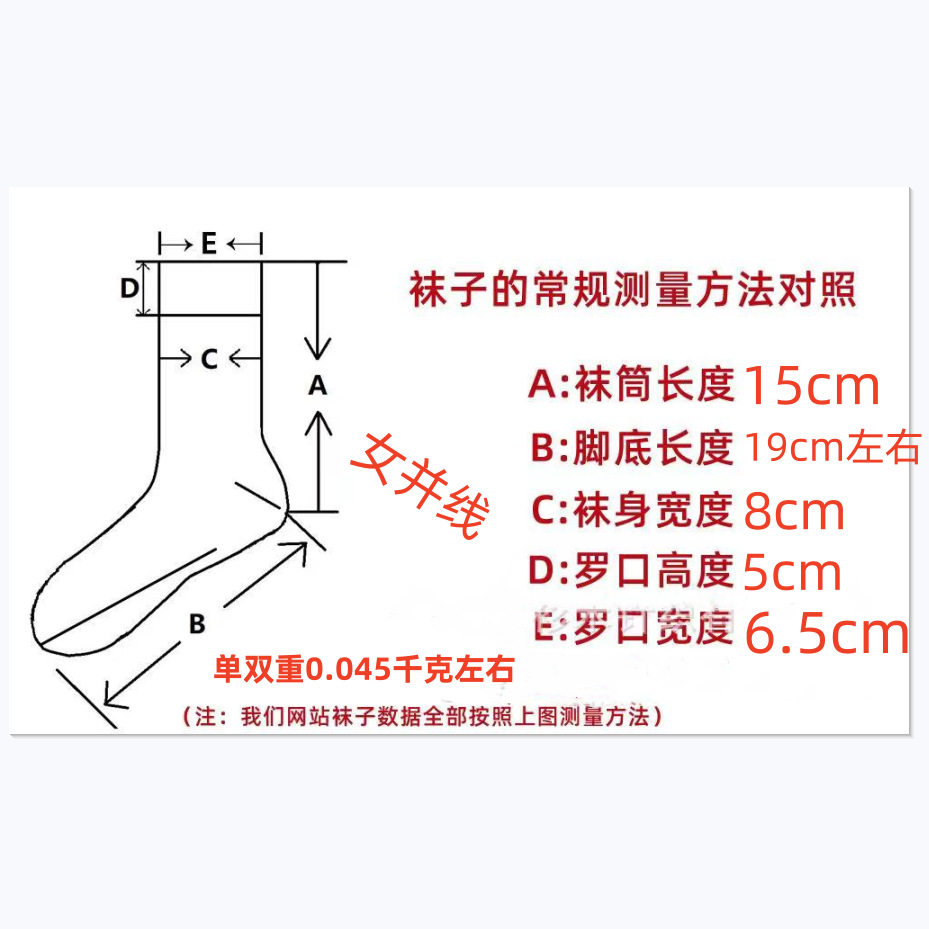 女式羊毛袜冬季保暖靴袜兔羊毛袜针织并线棉袜跨境货源亚马逊礼物