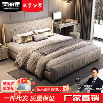 Multifunctional Leather Bed Ins Tatami Double Bed 1.8X 2m Storage Master Bedroom King Bed Wedding Bed Bedroom Furniture