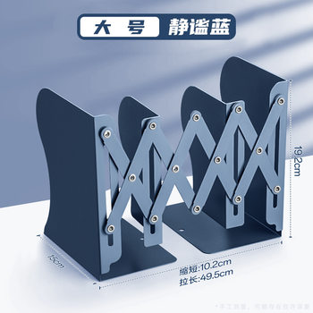 PET Telescopic Book Stand Simple Student Book Holder Simple Book Holder Desktop Bookshelf Macaron Color Stationery Wholesale